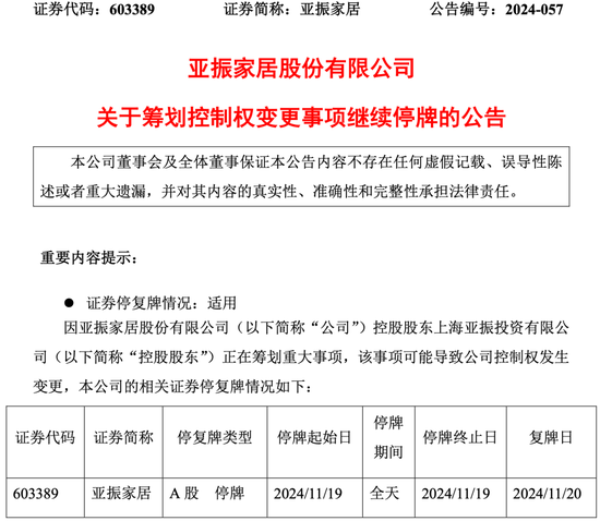 吾爱首码网 第201页